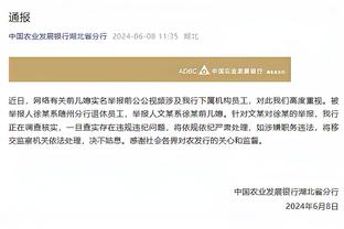 开云平台中国官方网站截图0